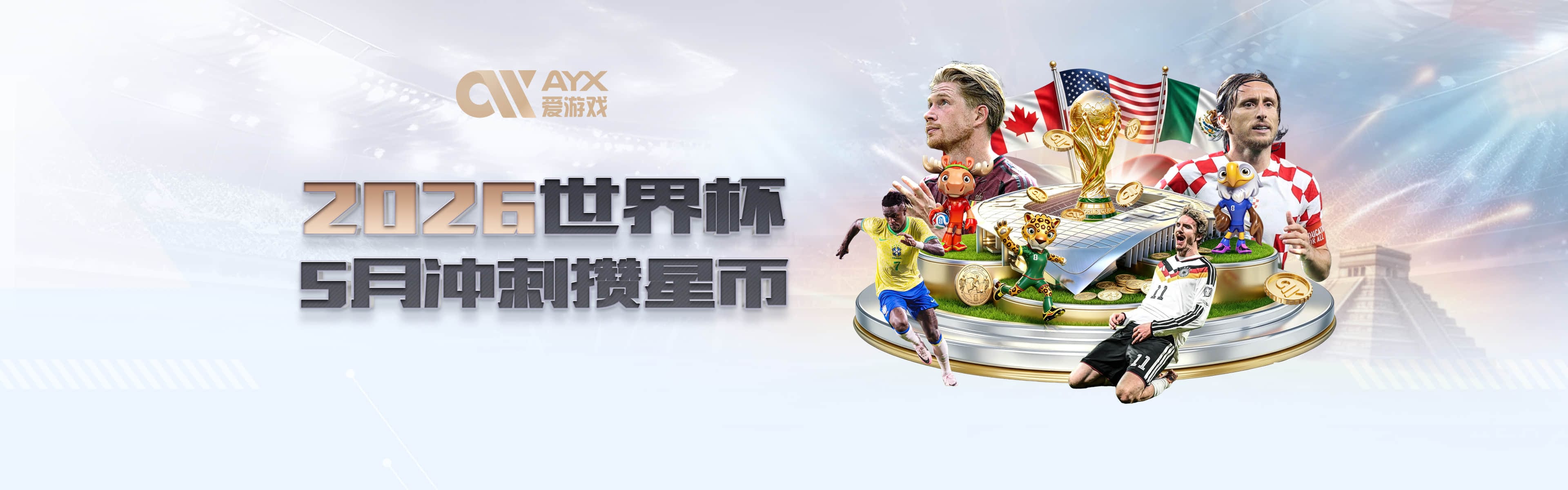 中超变天了？深圳新鹏城又签下一名国脚，“零罚分”优势冲击亚冠