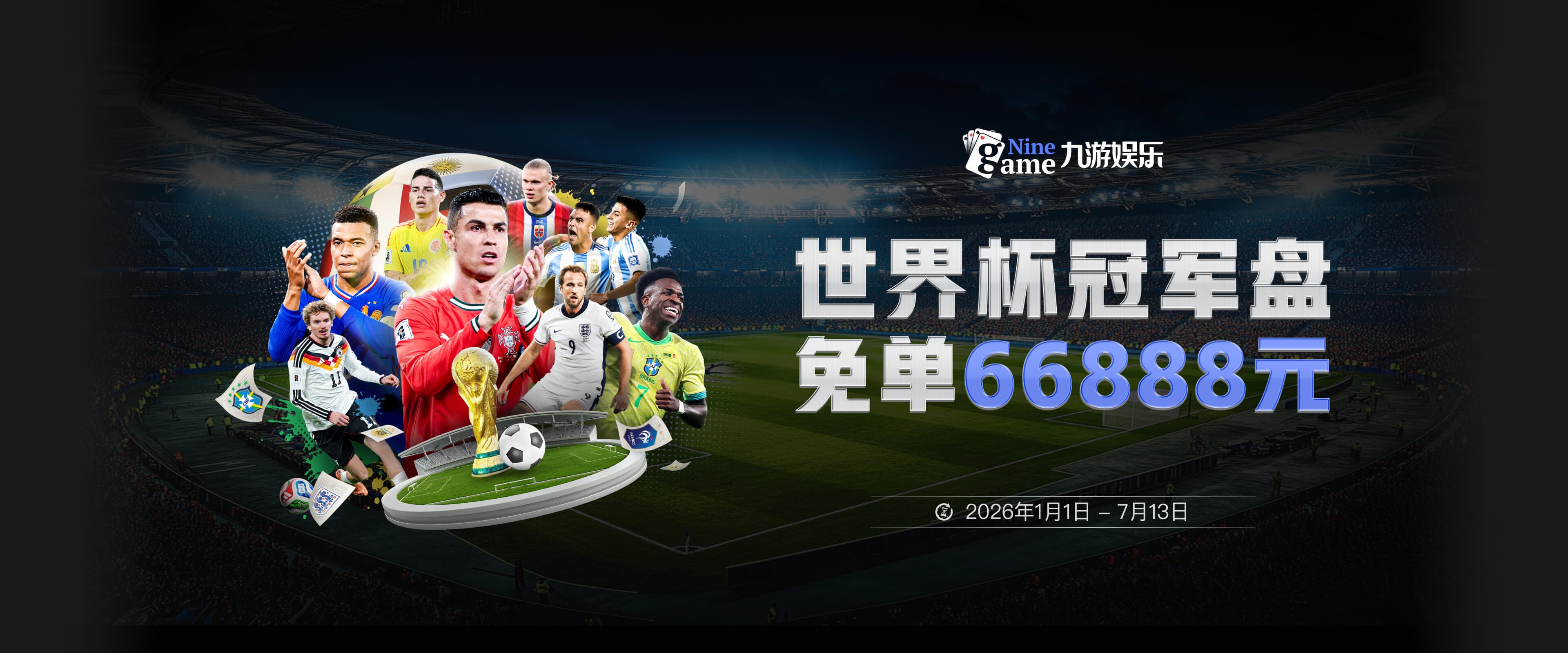 昨日两场全红！亚冠回归 广岛三箭能否大胜柔佛？