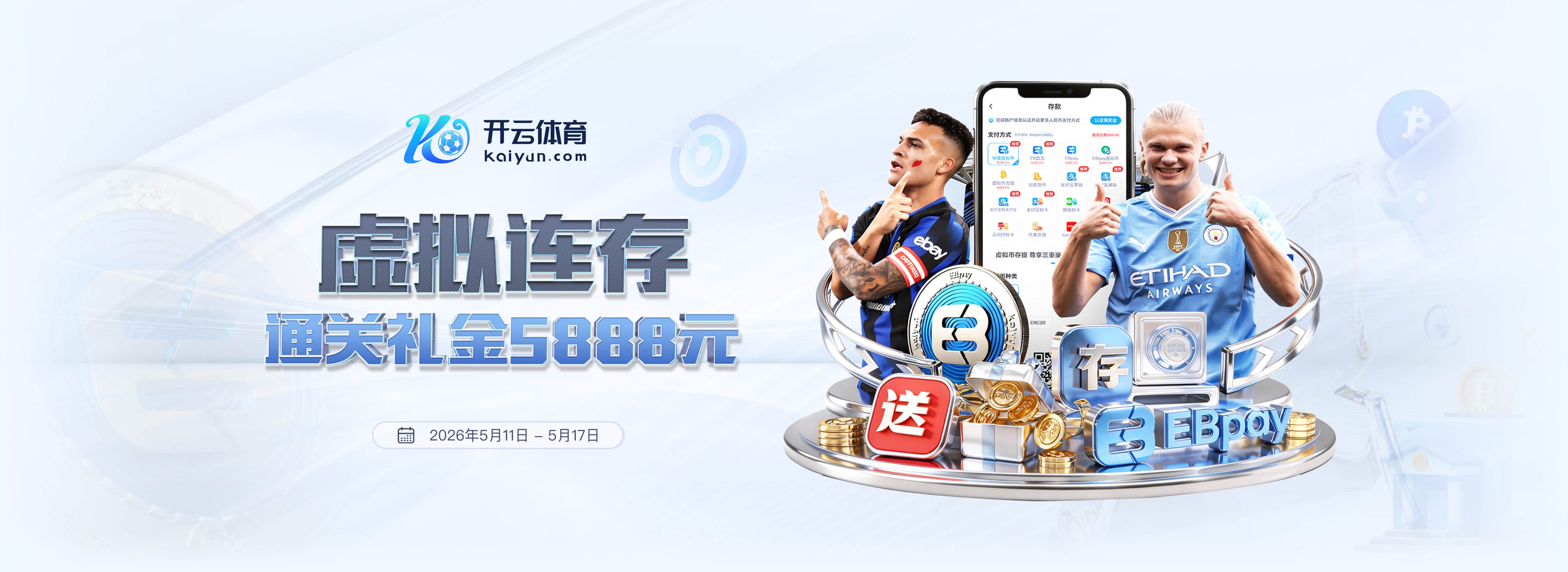 亚冠+意甲串关解析 迪拜阿沙VS利雅新月 罗马VS卡利亚里