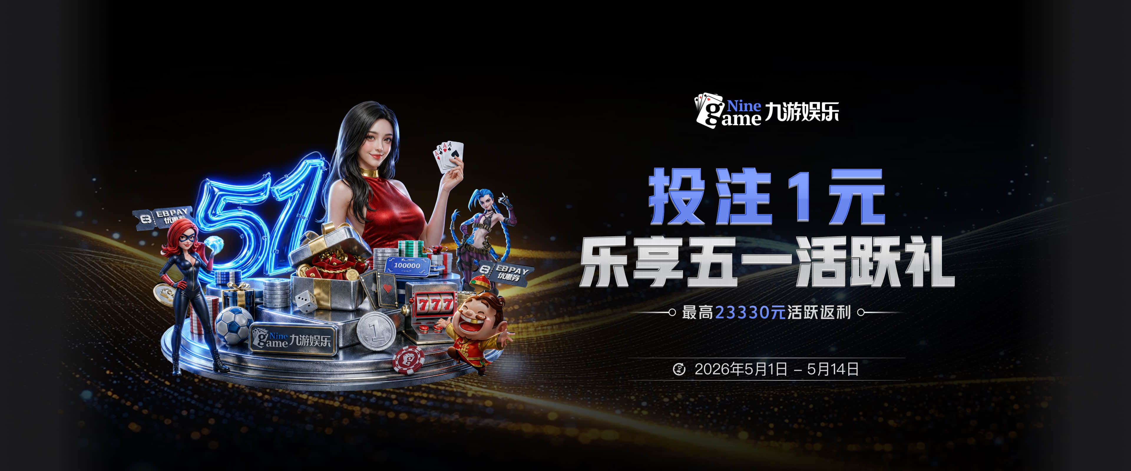 成都蓉城明晚再战亚冠！新帅阿洛伊西首次公开亮相，喊出联赛争冠的口号