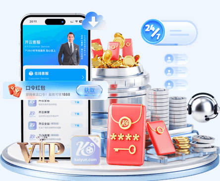 爱游戏ayx官方登录入口