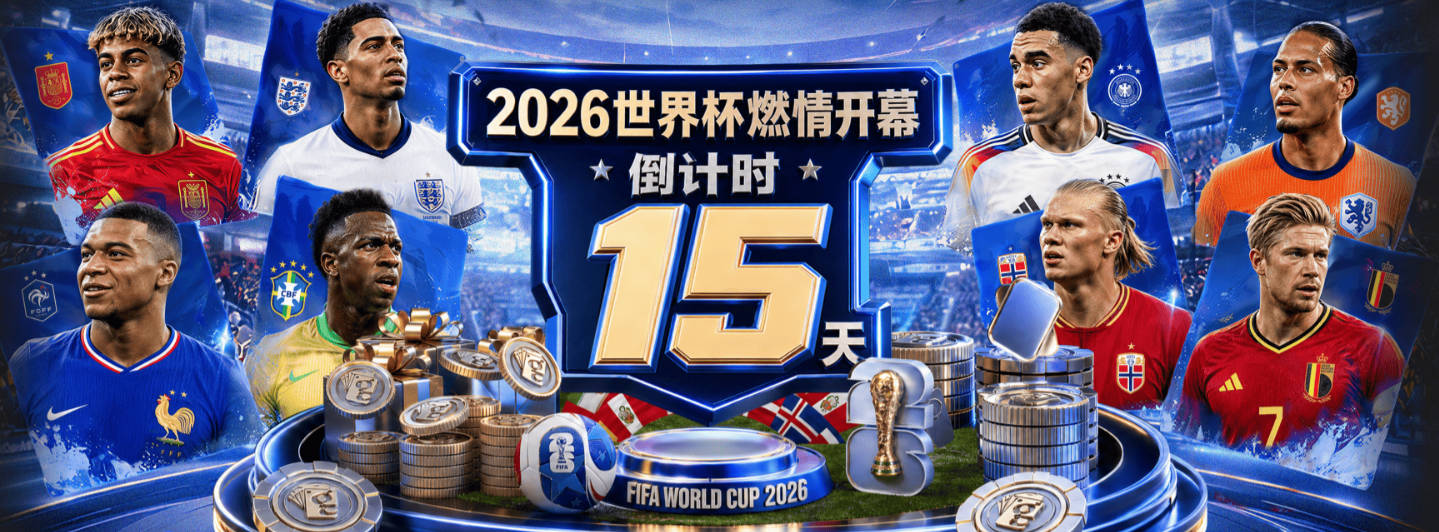 2月上海双雄赛程出炉！1月热身赛都没有赢 2月 亚冠能赢一场吗